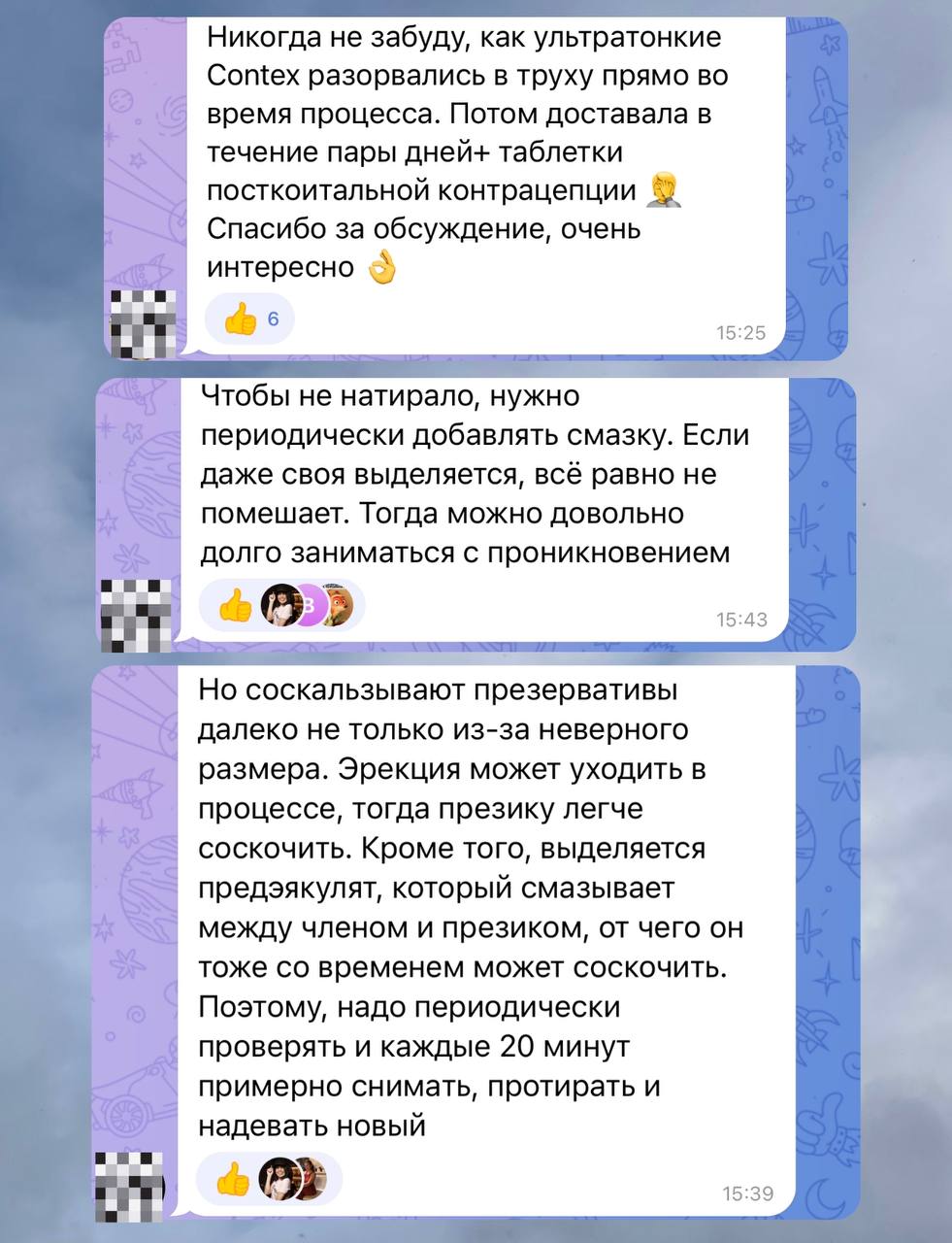Труха телеграмм украина на русском фото 98
