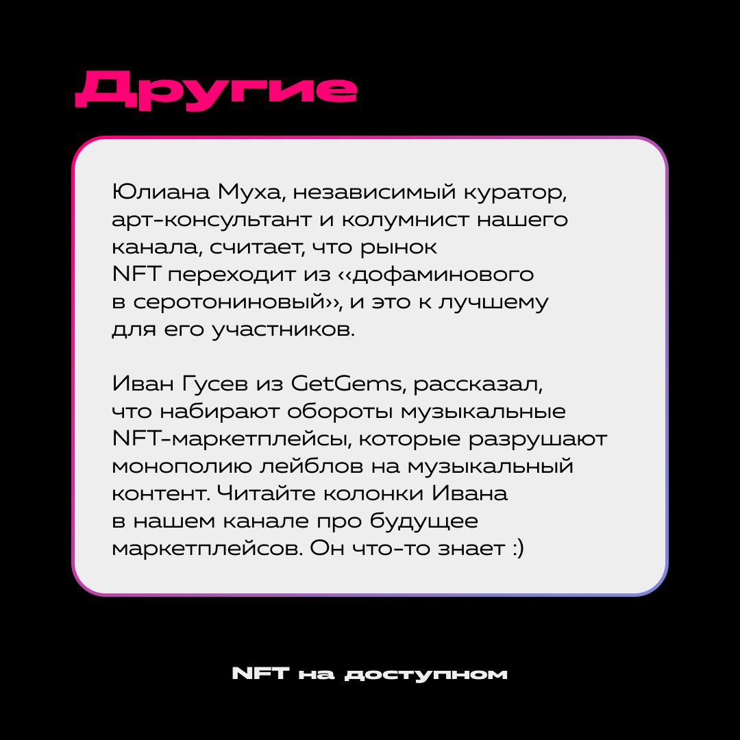 Этот канал недоступен в связи с нарушением авторских прав телеграмм что это фото 100