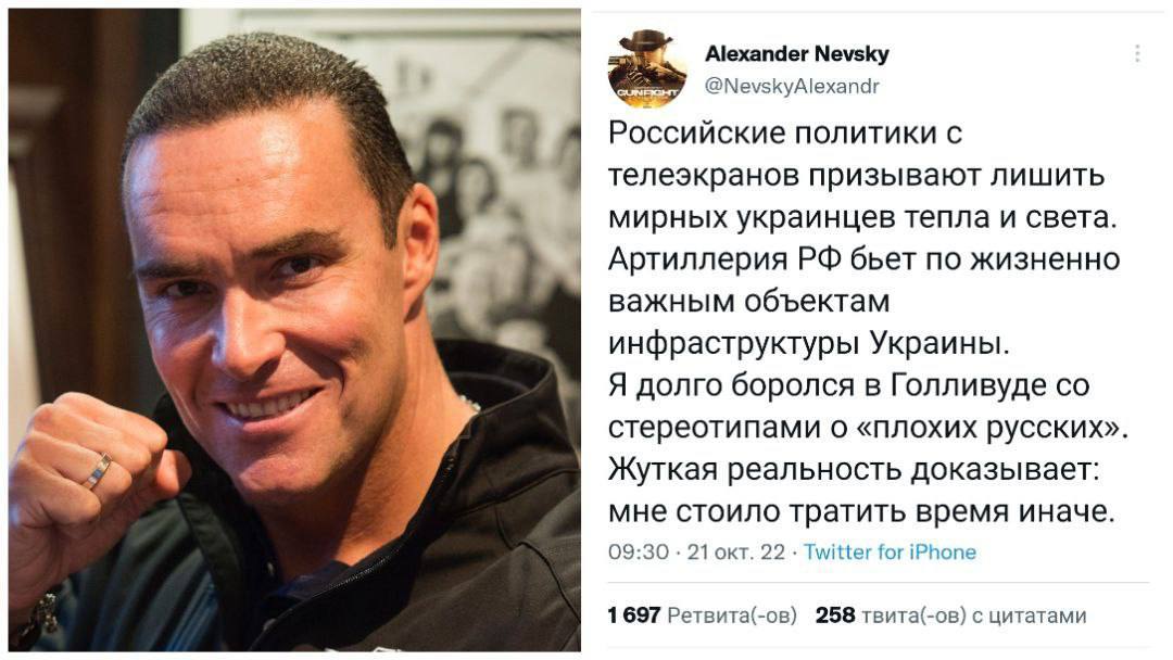 Актер Голливуда Александр Невский