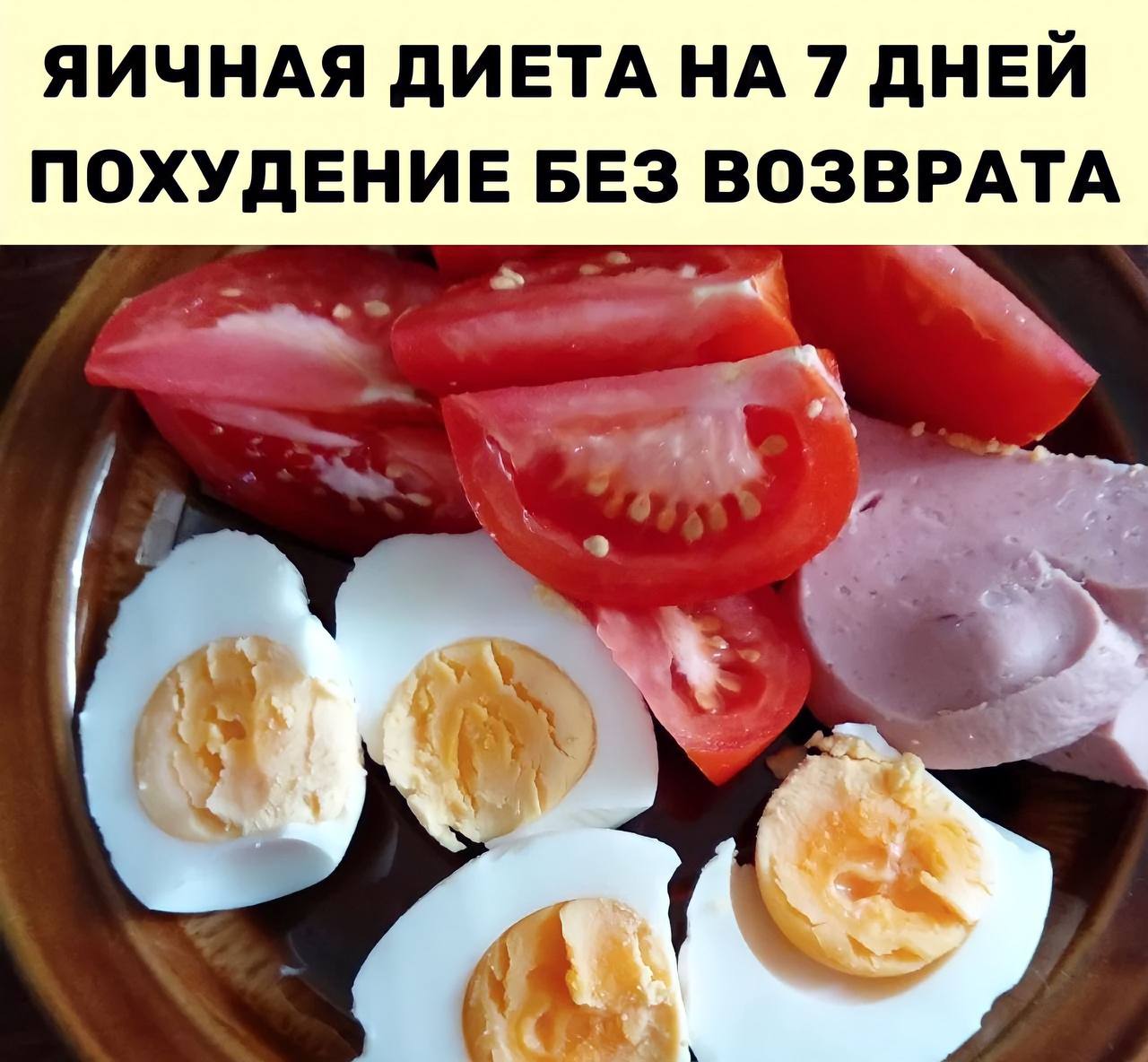 Сколько яиц нужно съесть на завтрак.