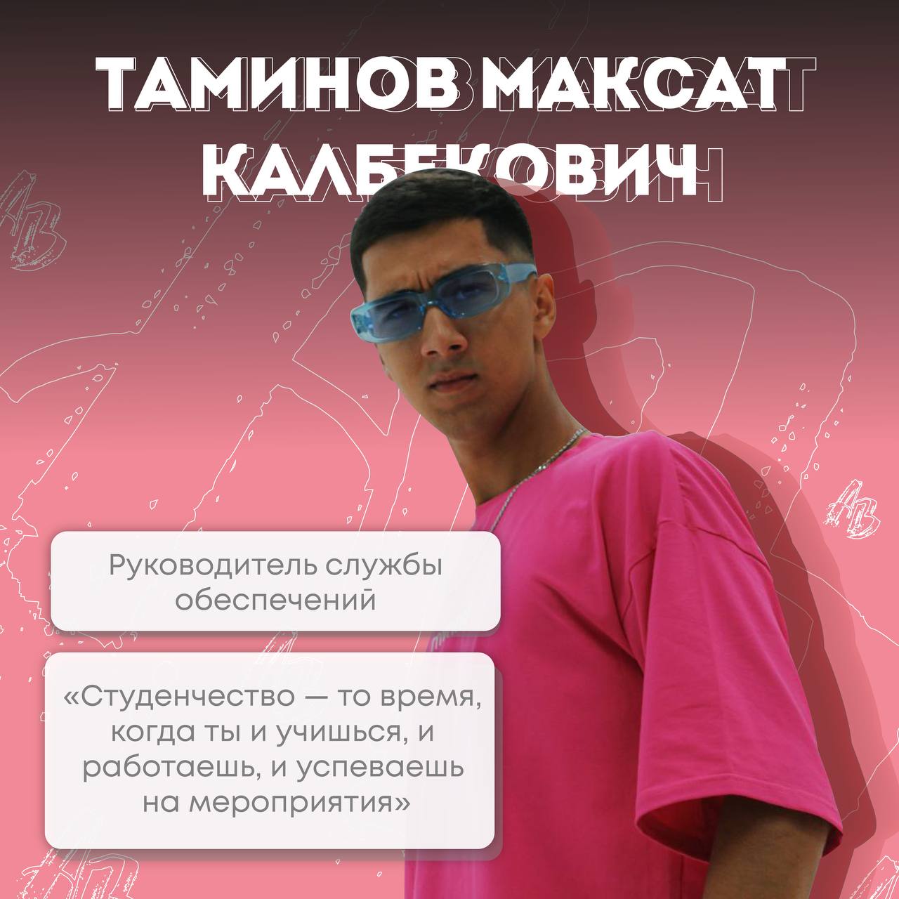 Форум стоял