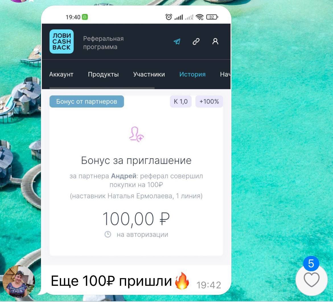 Скачать приложение телеграмм на русском на андроид бесплатно и установить без рекламы фото 119