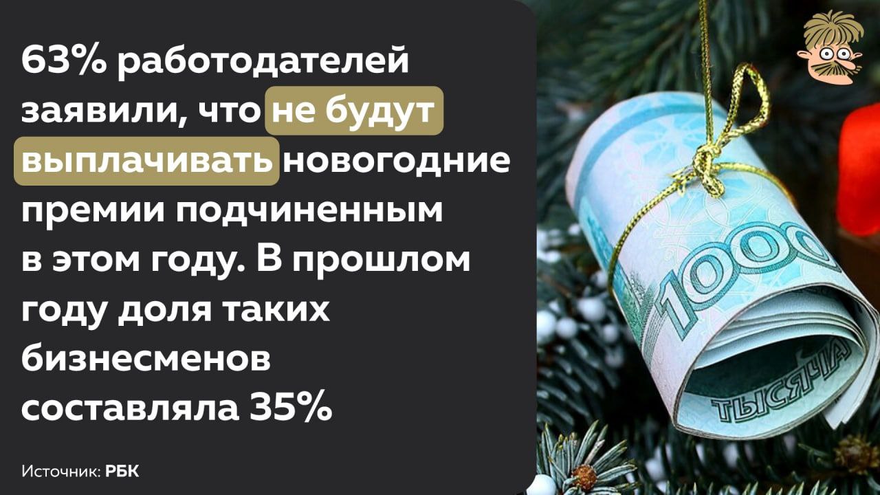 Новогодняя премия. Новогодний контент. Хочется большой и чистой новогодней премии картинки.