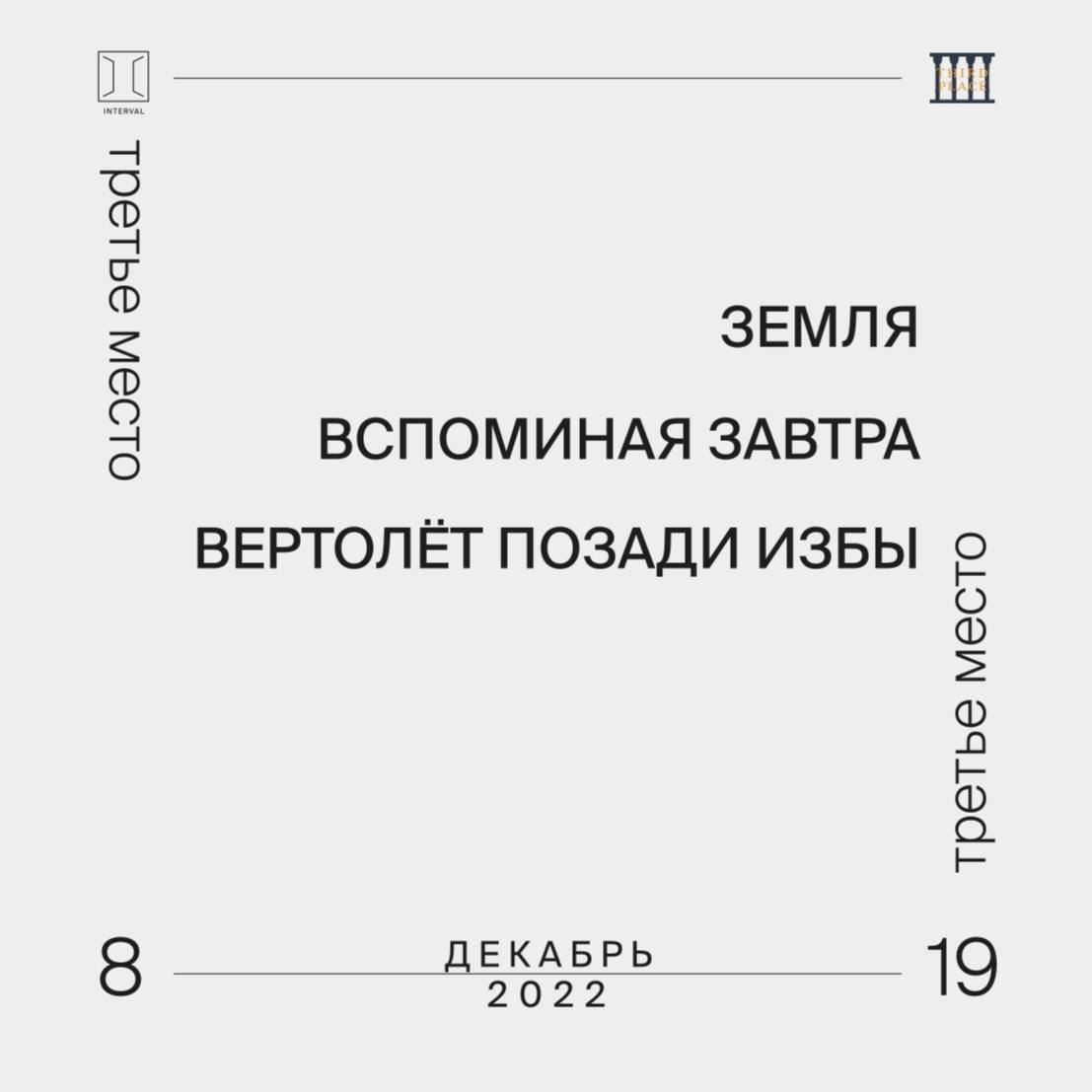 Вспомнить завтра. ГОСТ 32366-2013. ГОСТ 32366-2013 рыба мороженая. ГОСТ 32366-2013 рыба мороженая технические условия. Технические условия рыба мороженая.