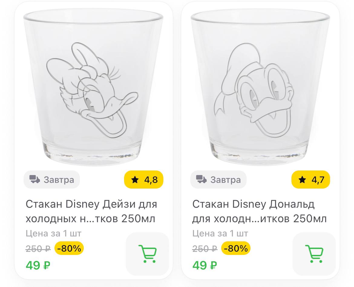 ➡ ️skmama25 -25% на первый заказ от 3000 ₽. 💜 💜 💜 💜 💜 💜 💜 💜. 