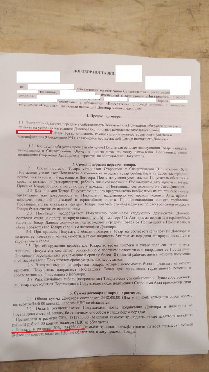 042007855 бик какого
