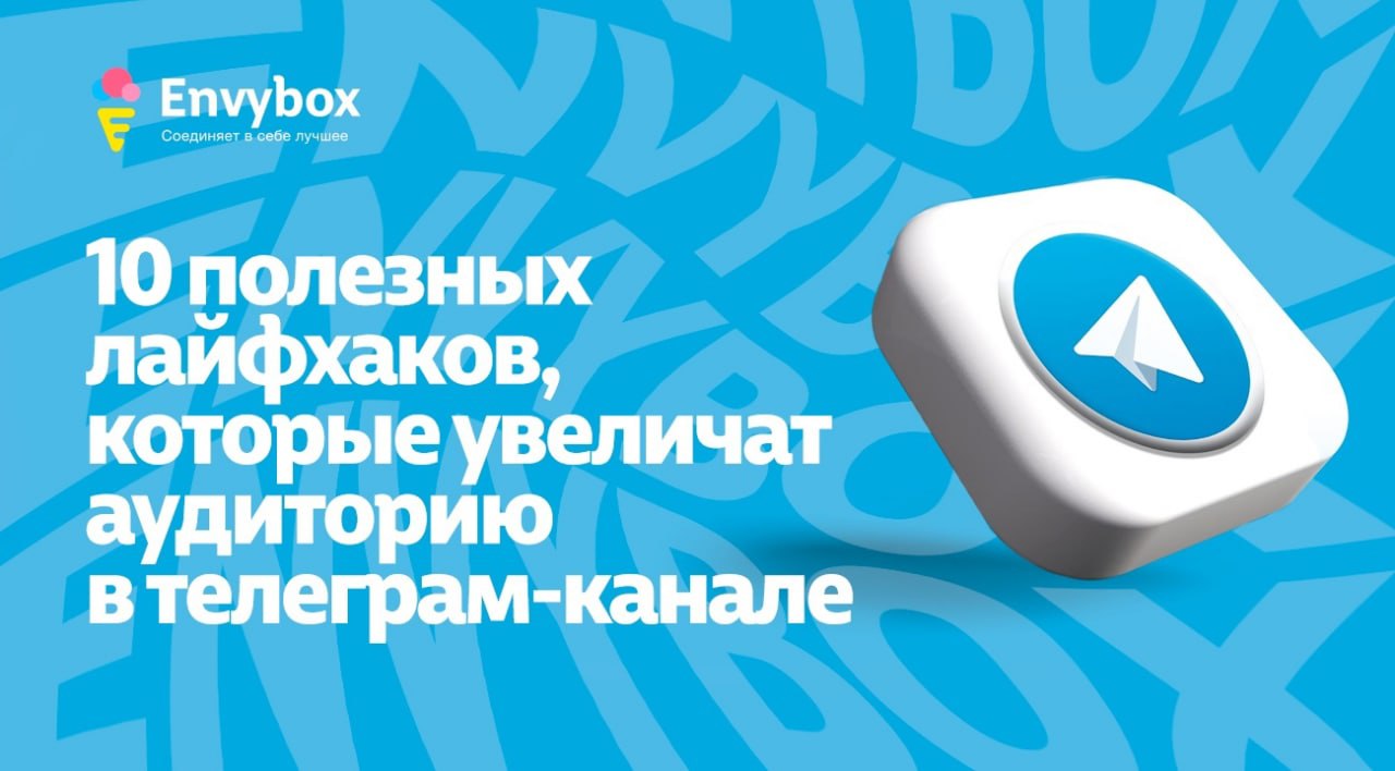 Телеграмм конкретно