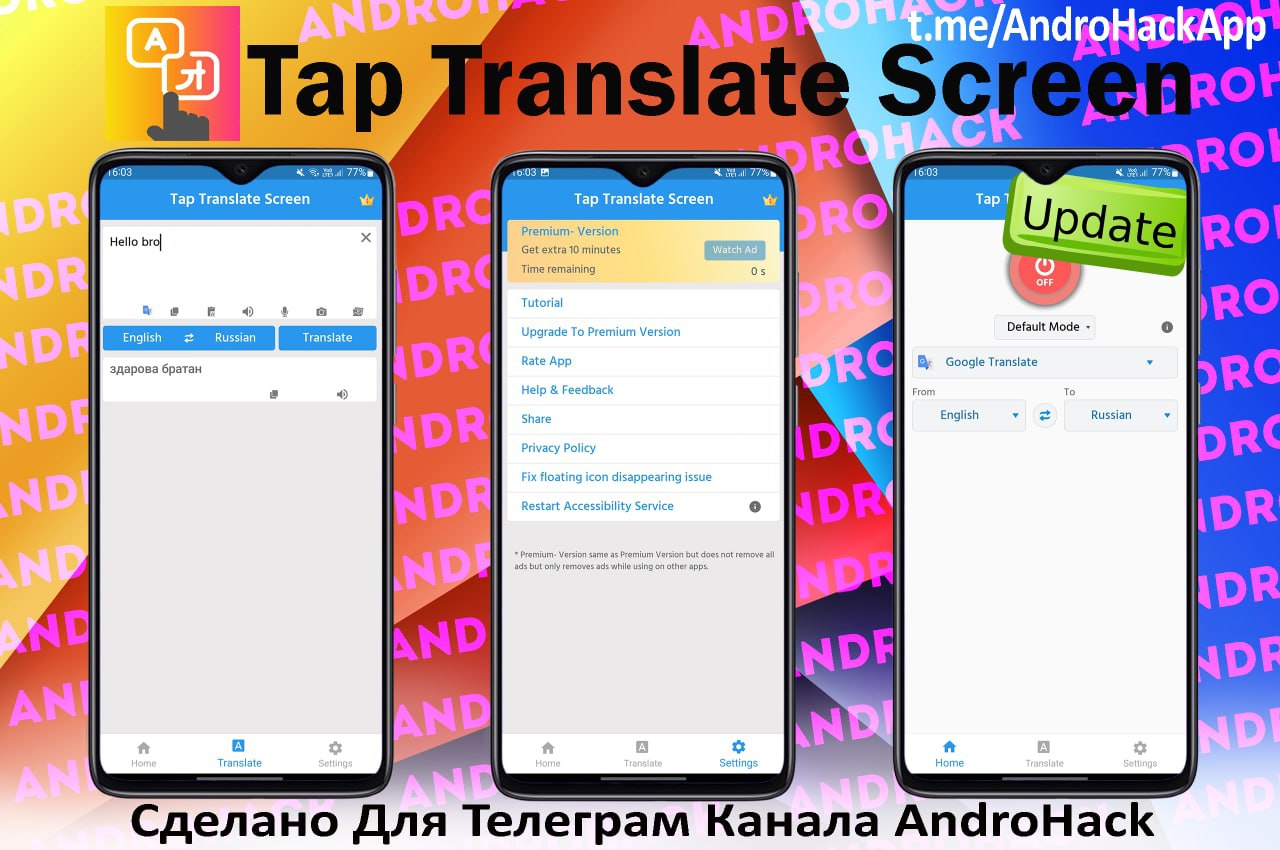 Почему телеграмм на английском языке как сделать на русском на андроид фото 33