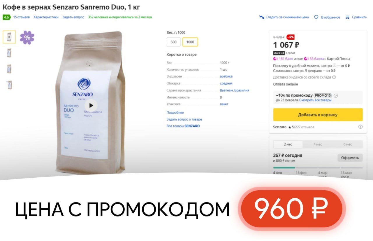 Чебаркульское молоко. Чебаркульский молочный завод продукция. Чебаркульские молочные продукты. Состав Чебаркульского молока.