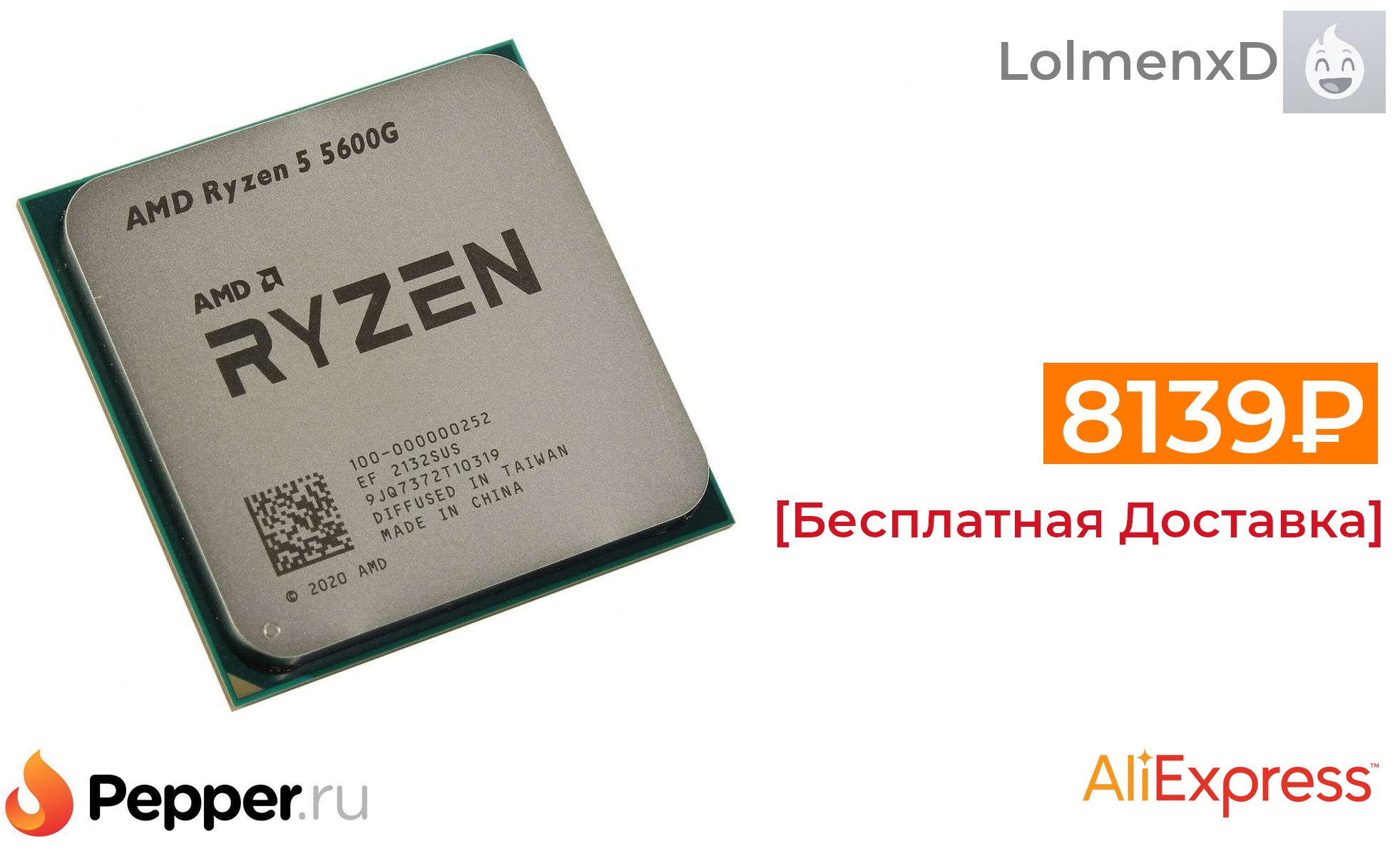 Процессор amd ryzen 5 5600g oem