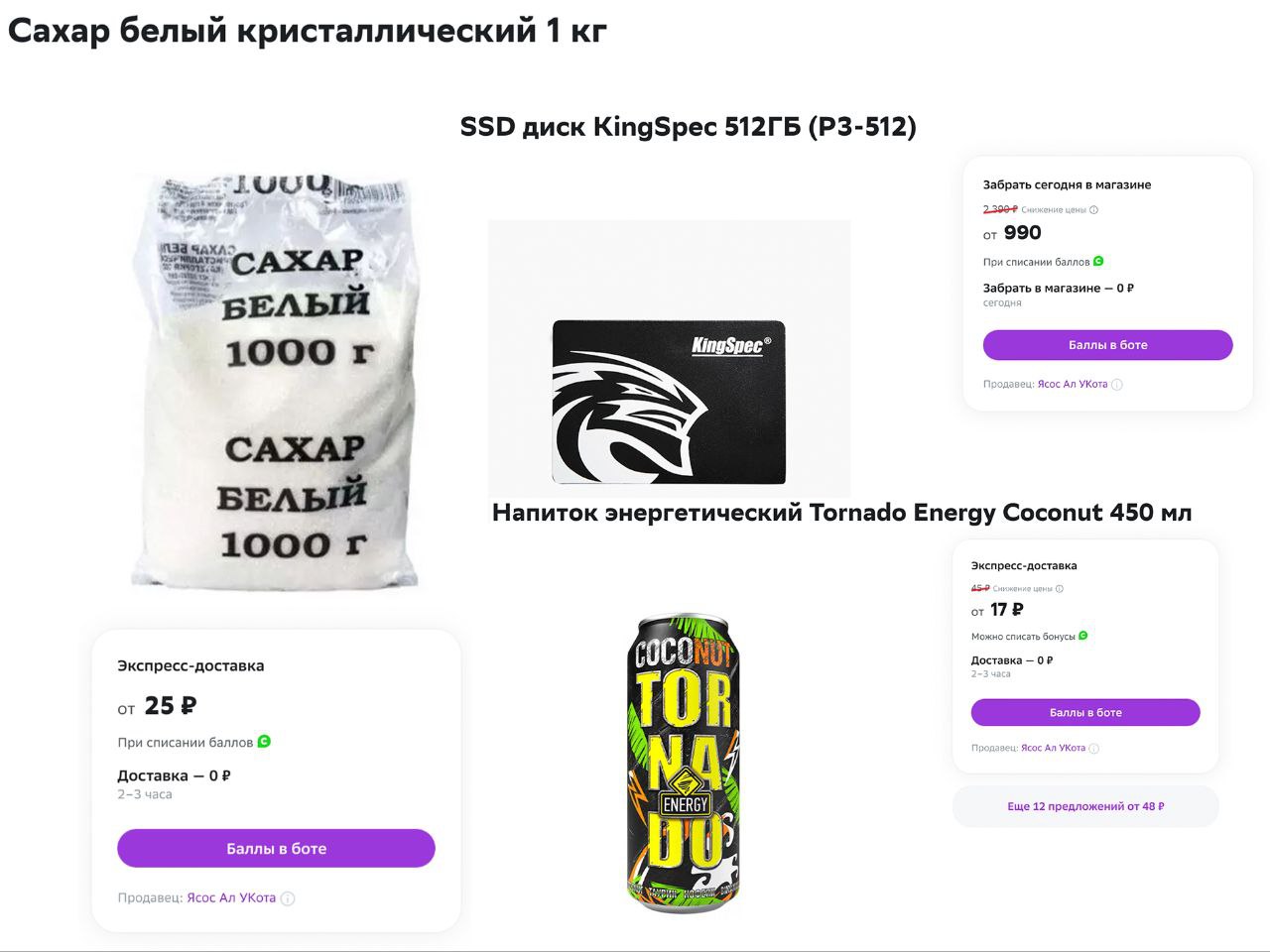 боттом и топ это в фанфиках фото 117