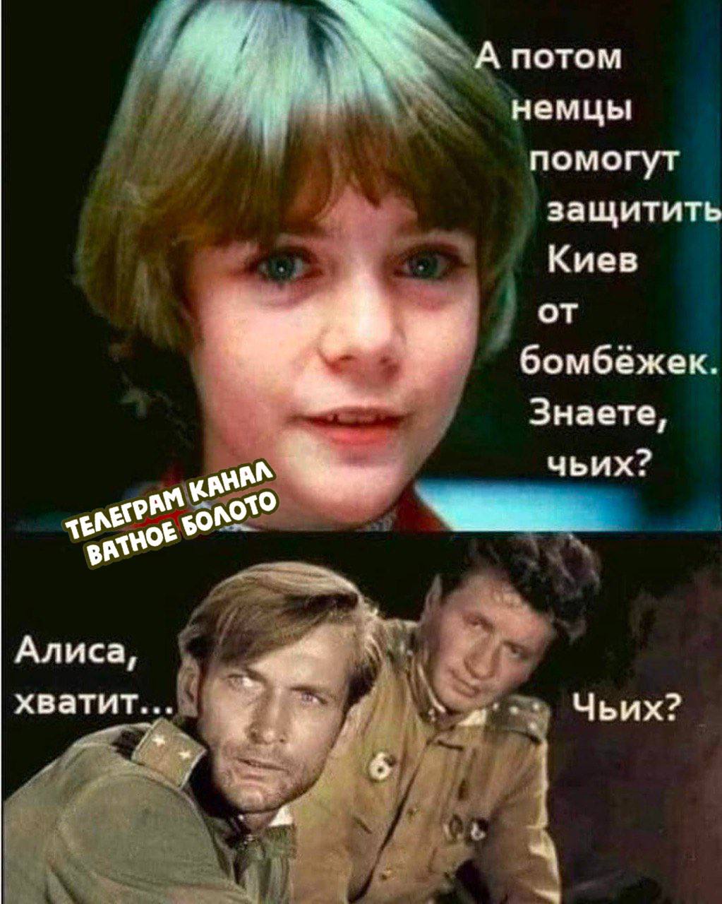 Ватное болото. 