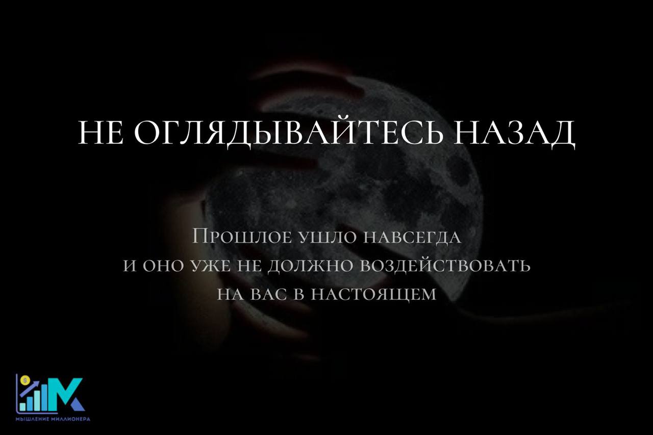 Навсегда ушедшее прошлое. Школа Татьяны Лисиной. Глаз Планета.