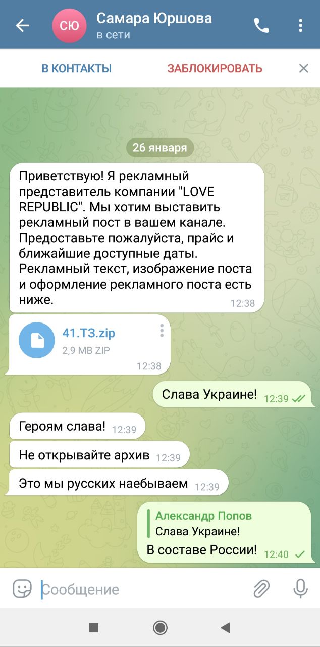 Публикация #3081 — Новиопия и марксизЬм (@noviop)