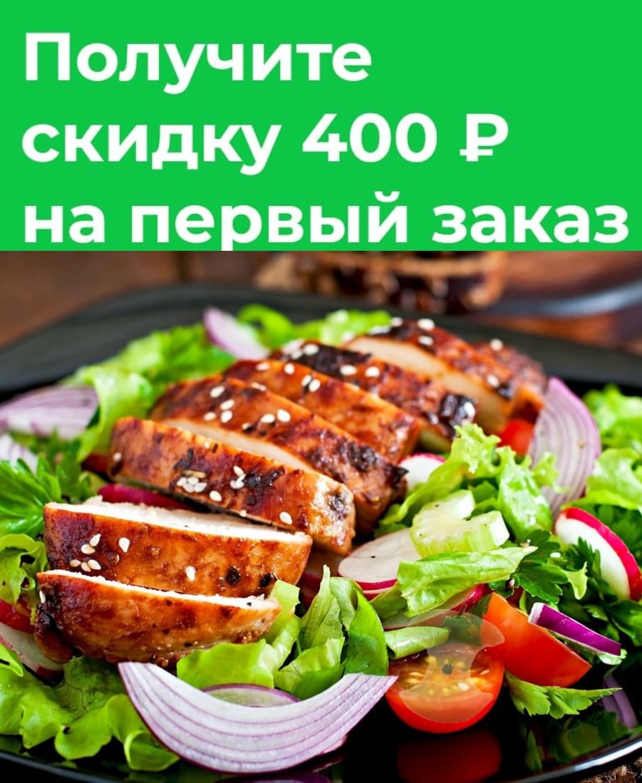 Эмбарго меню. Еда. Блюдо. Европейская кухня блюда. Мясо на ужин.