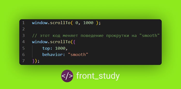 Scrollto. Scrollto React
