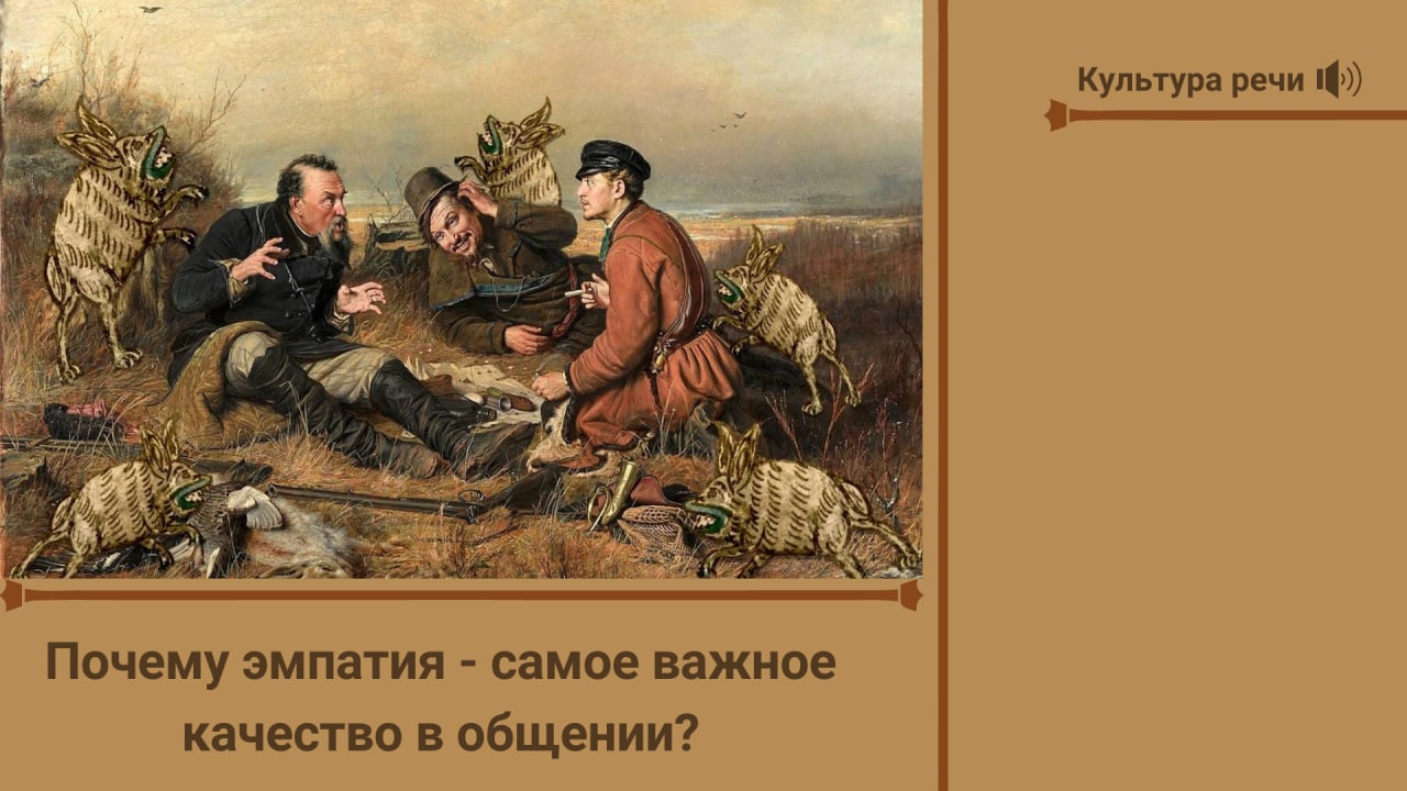 Василий Григорьевич Перов охотники на привале