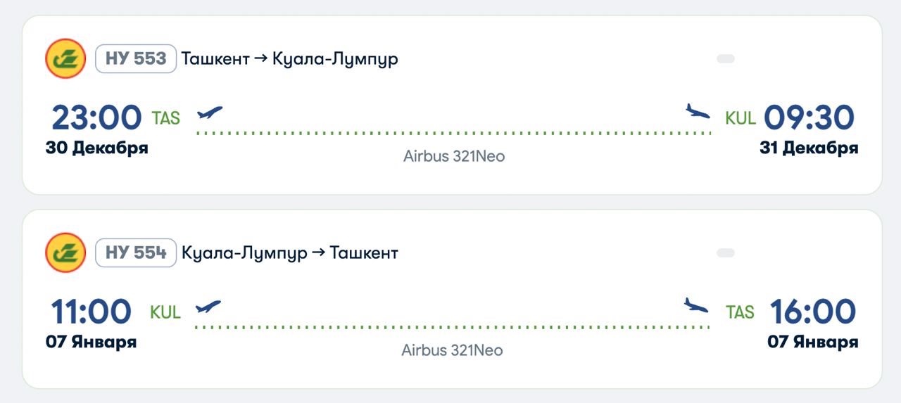 На основании прочитанного определите какому городу москва берген ташкент бангкок диаграмма 4