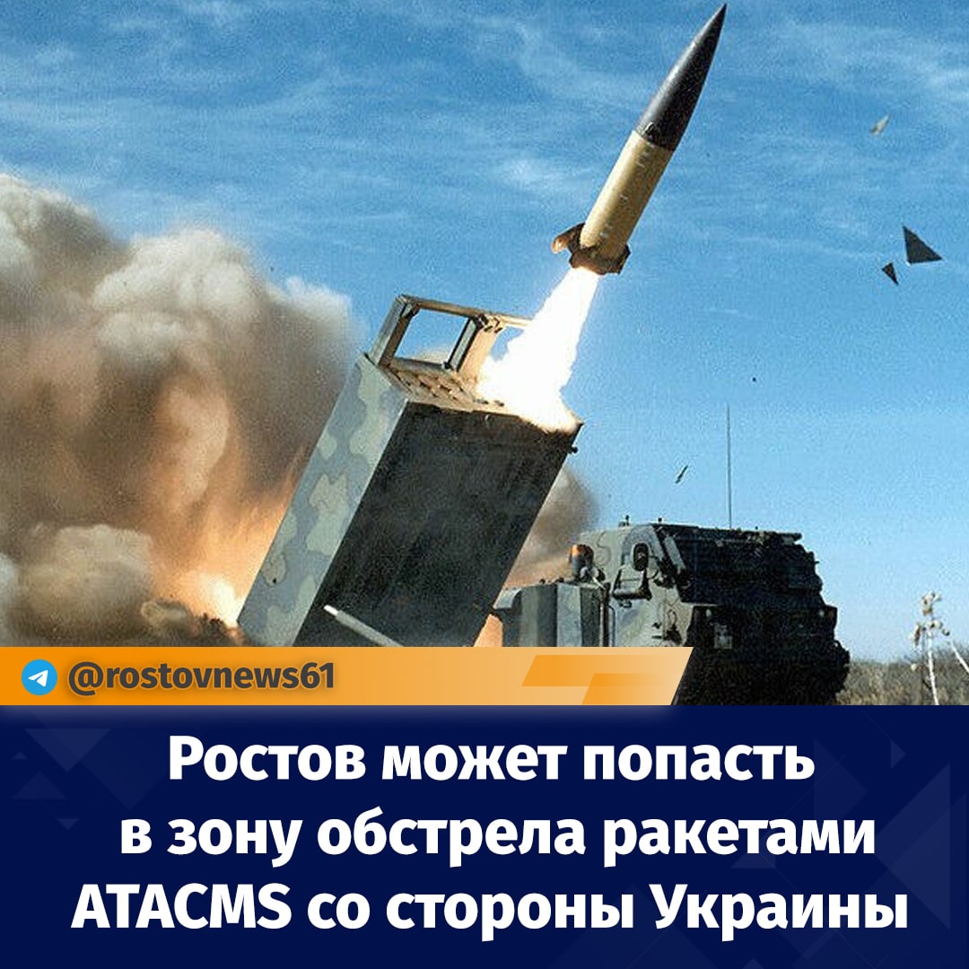 Atacms ракетный комплекс характеристики. Atacms ракетный комплекс. Американских MLRS. Украинские РСЗО. Ракета HIMARS.