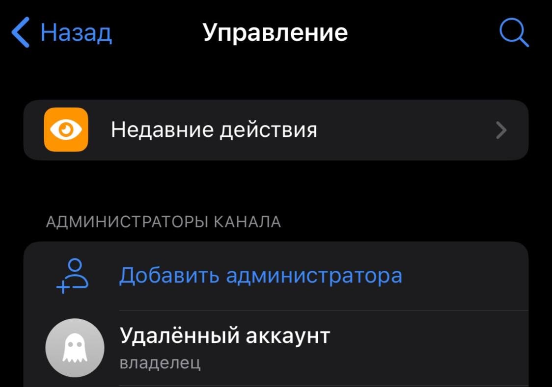 Администраторами канала. PEERTUBE как добавить администратора на канал.