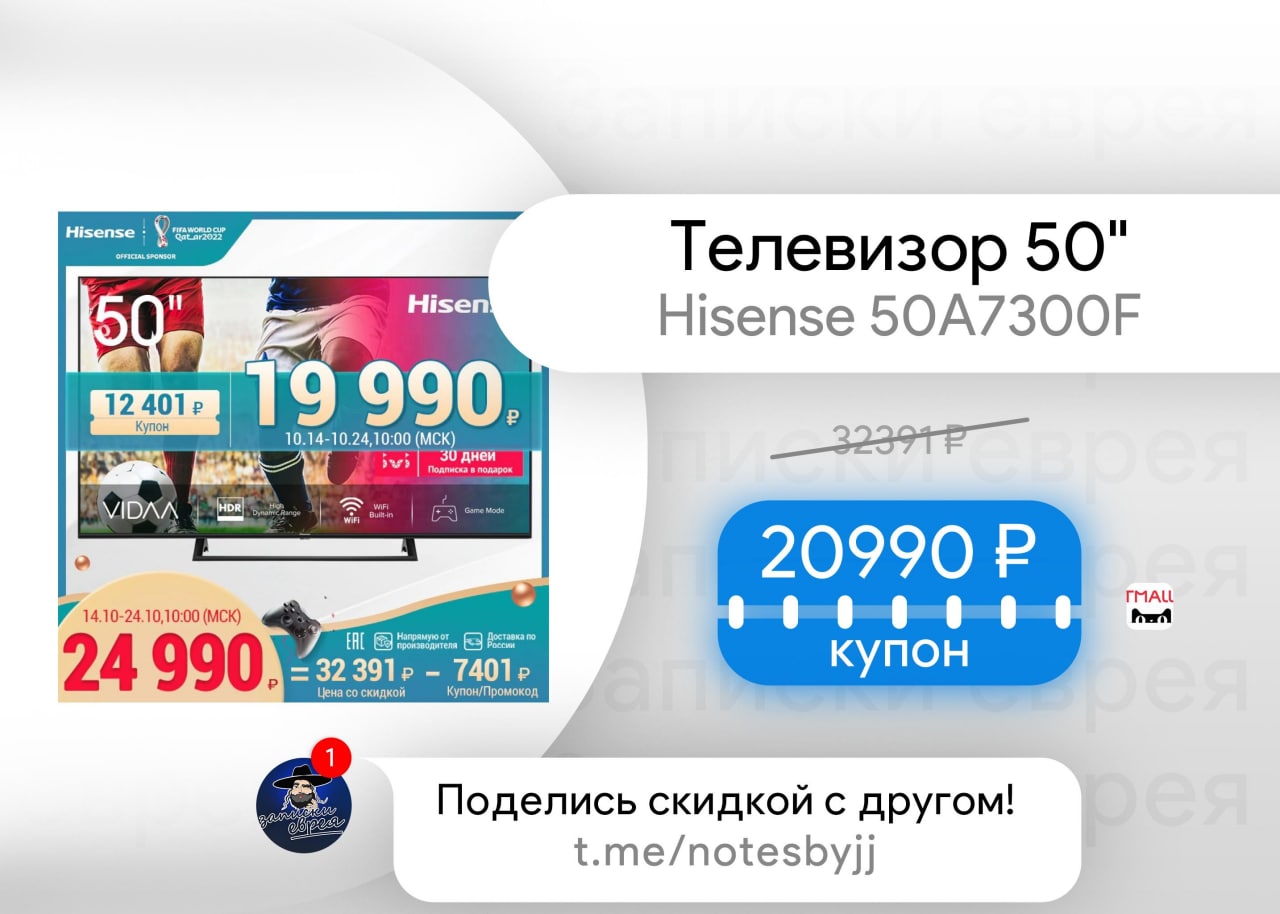 Hisense 50a7300f