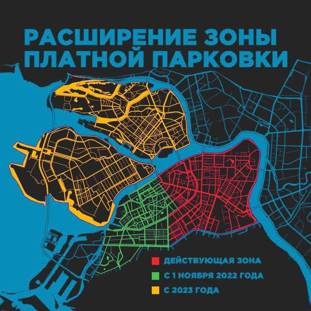 Куда Отправить Фото С Нарушением Парковки Спб