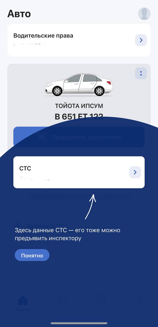 Telegram-канал 