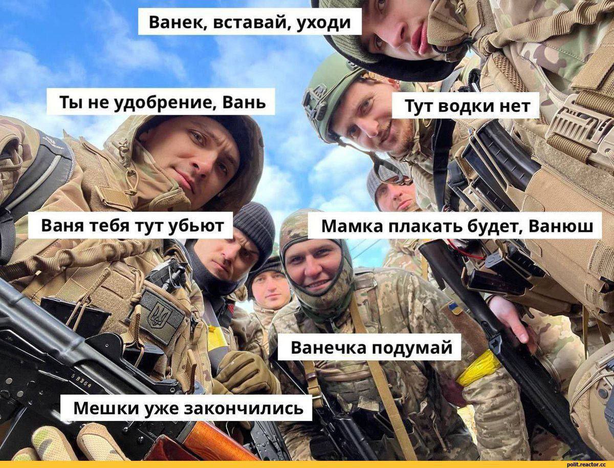 Правдивая информация о войне на украине на сегодня телеграмм фото 89