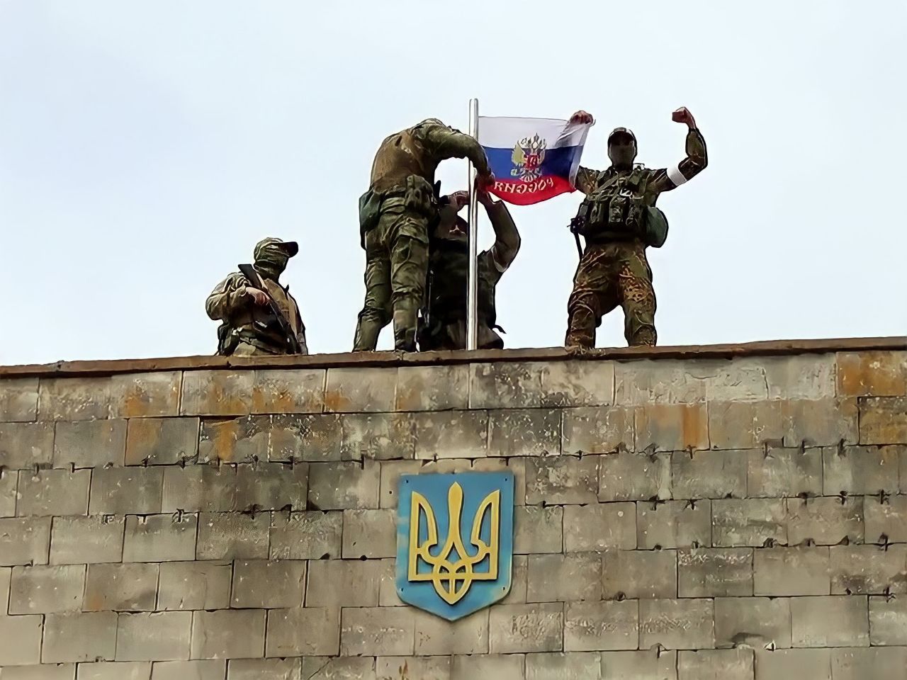 Русский флаг на Украине