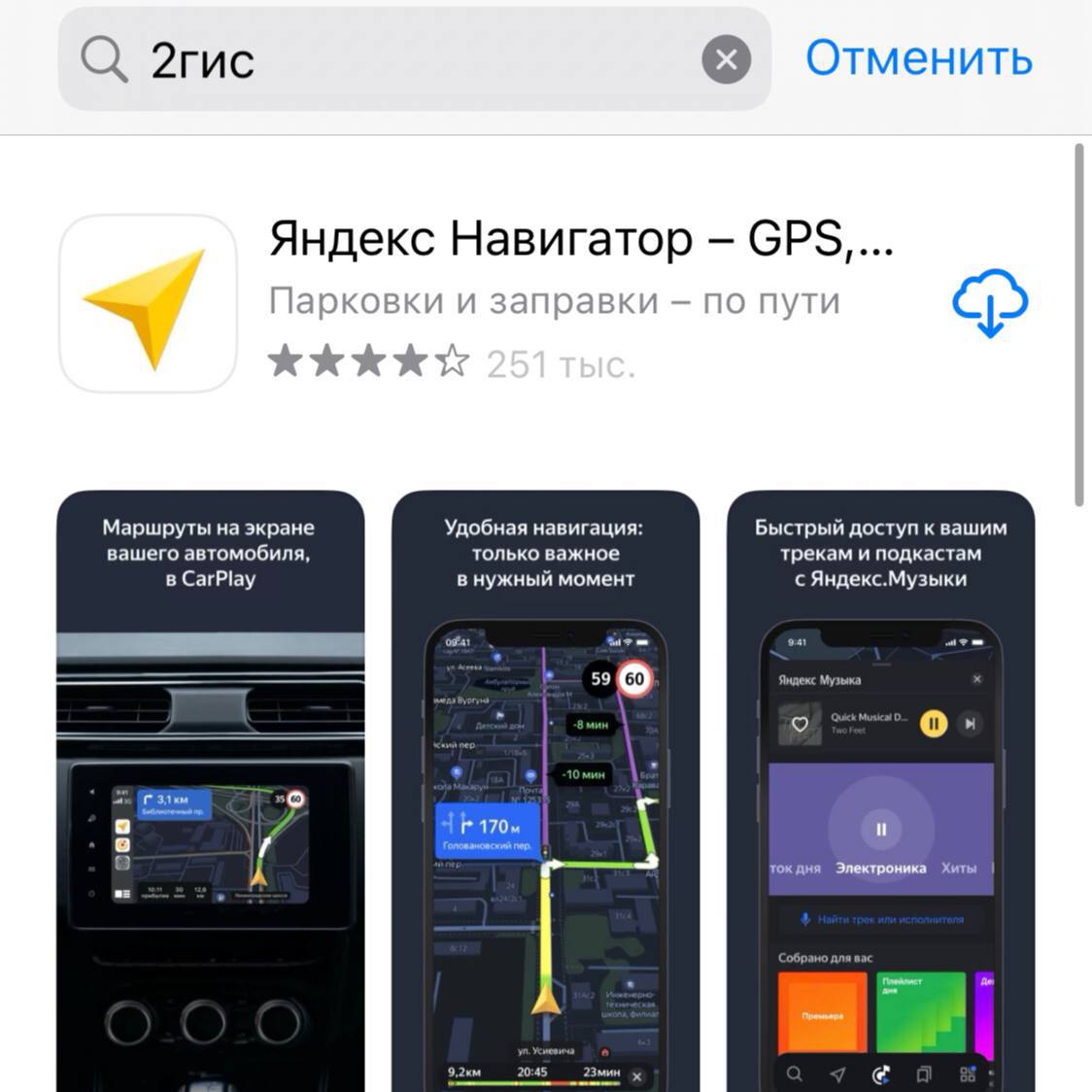 Нету app store. Приложение Хуоби пропало из app.