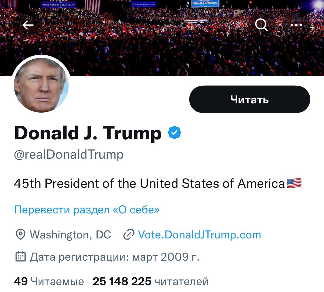 Маск прокомментировал отсутствие активности в разблокированном аккаунте Трампа