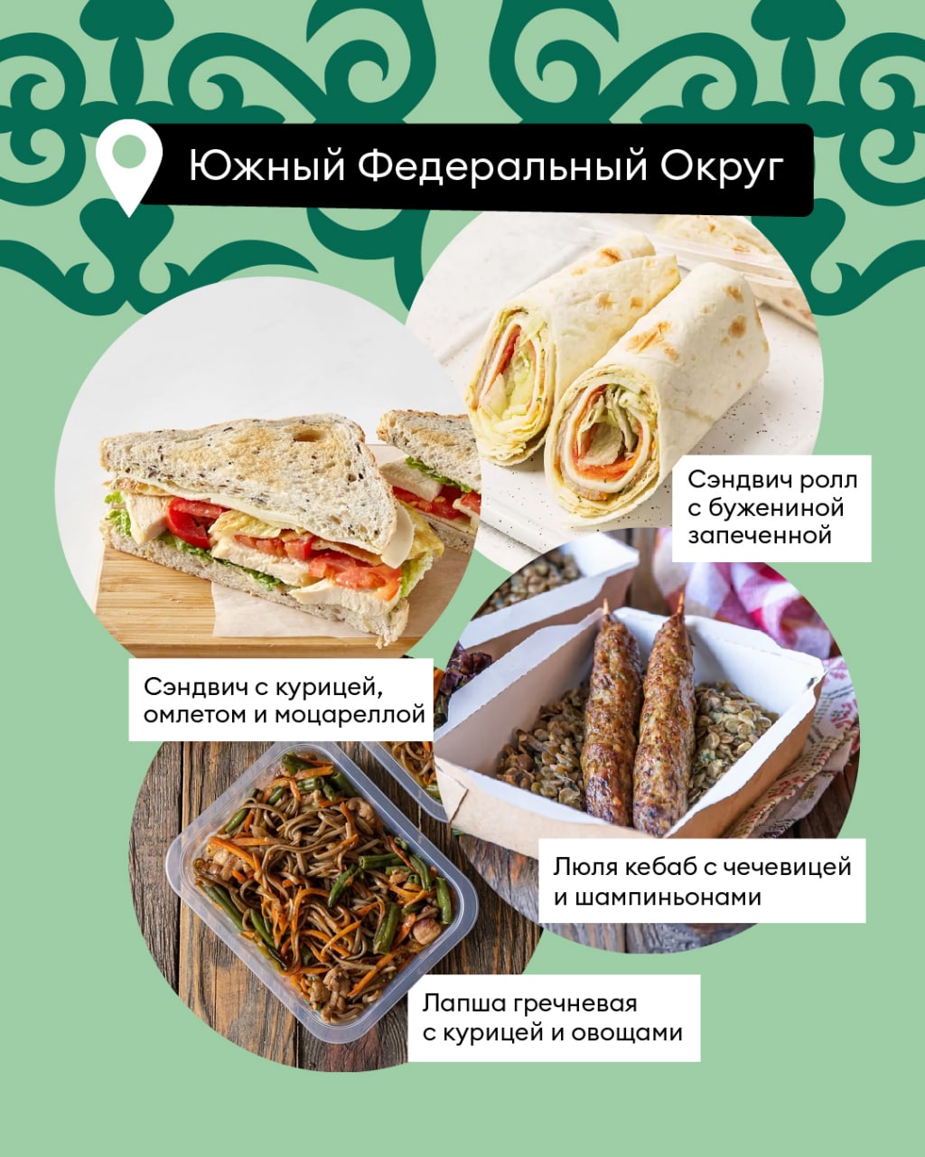 Вкусвилл суши треугольник фото 39