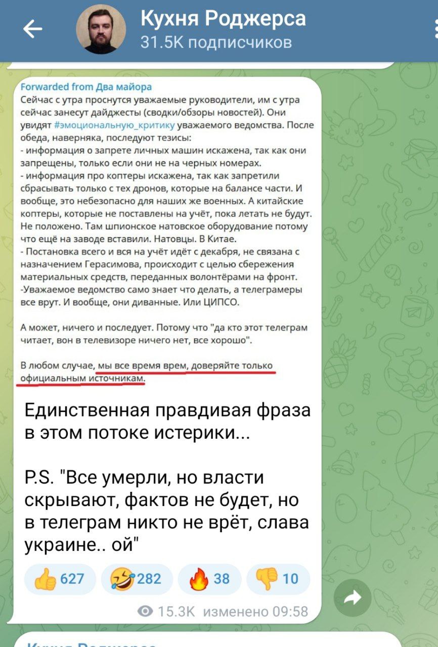 Major telegram