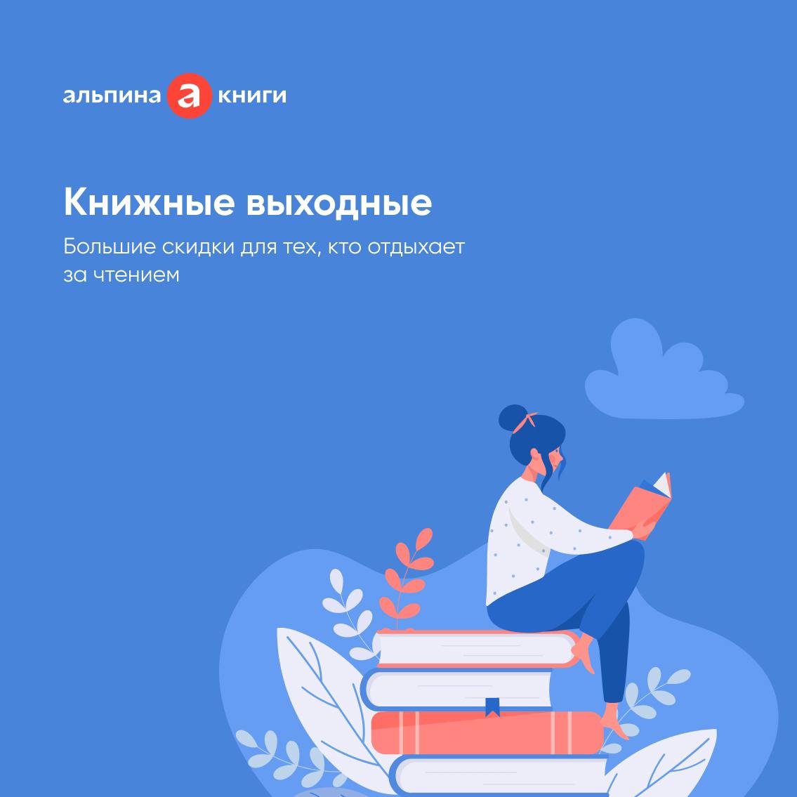 Купить Книги Со Скидкой В Интернет