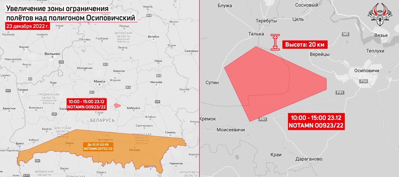 Карта зон ограничения полетов