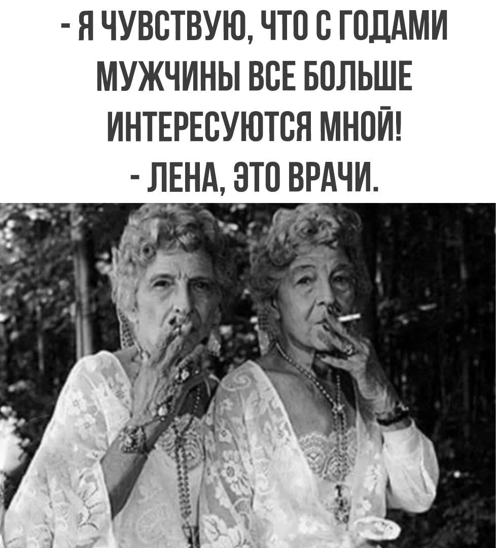 Лена это