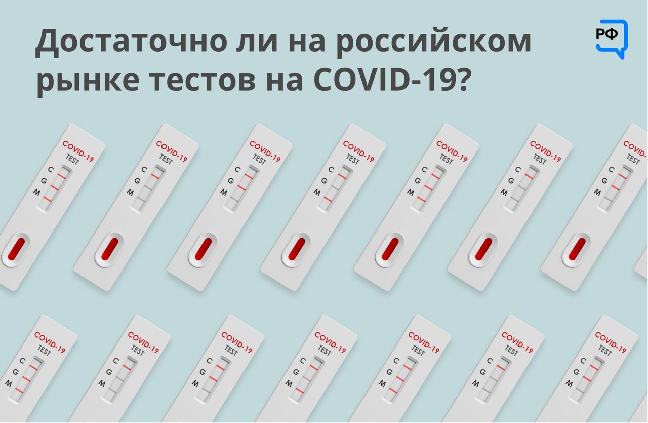 Тест российское. Тест системы 13 с.