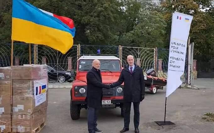 Франция передала. Допомога Украина. Одесса