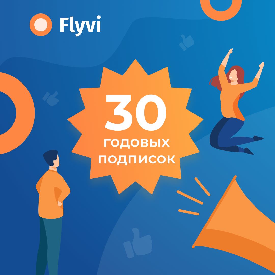 Flyvi