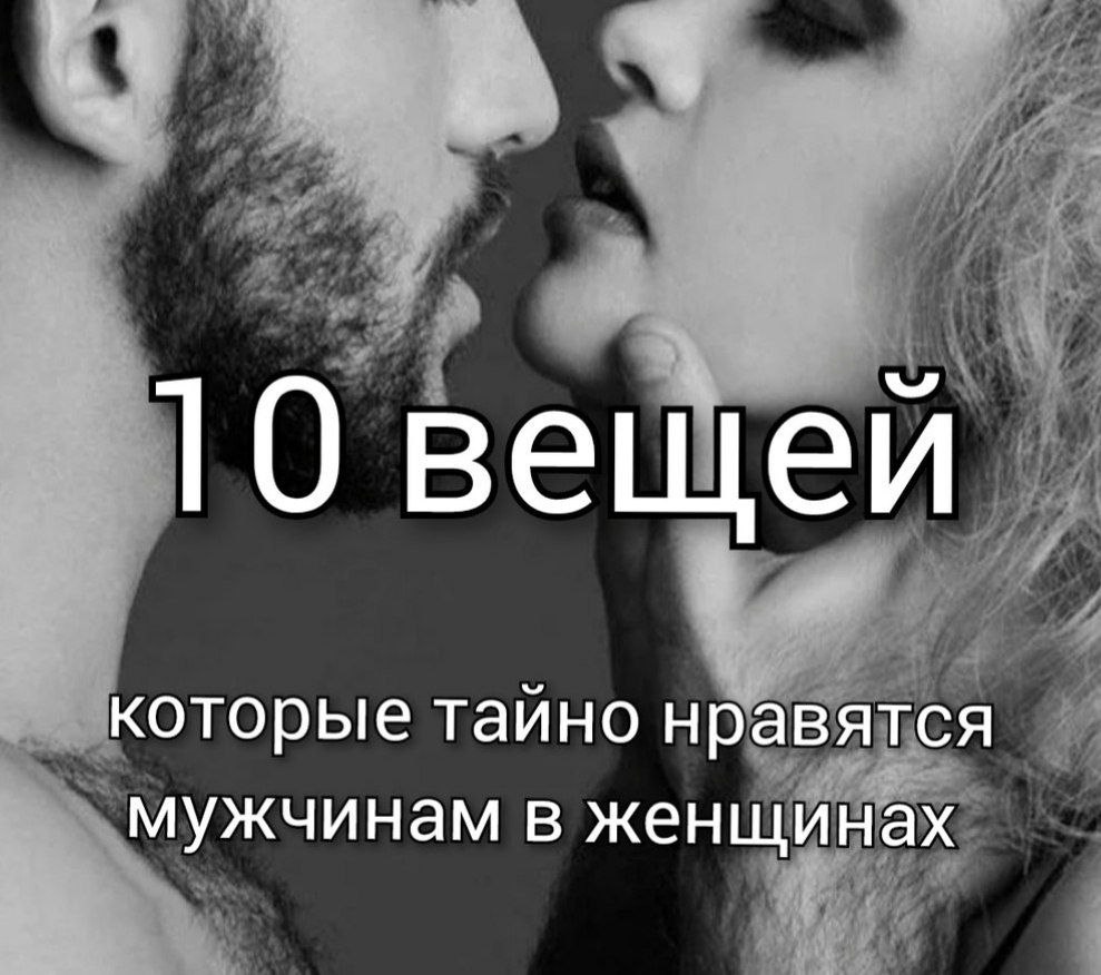 измена жены и пойман фото 108