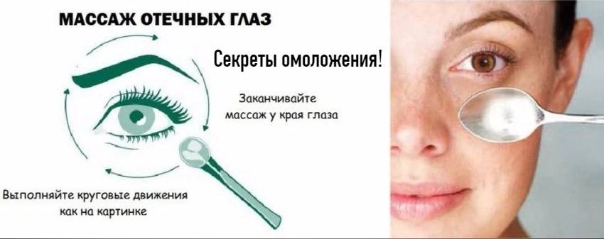 Как правильно снимать глаза Публикация #3776 - Здоровые и красивые (@zdorovkrasivo)