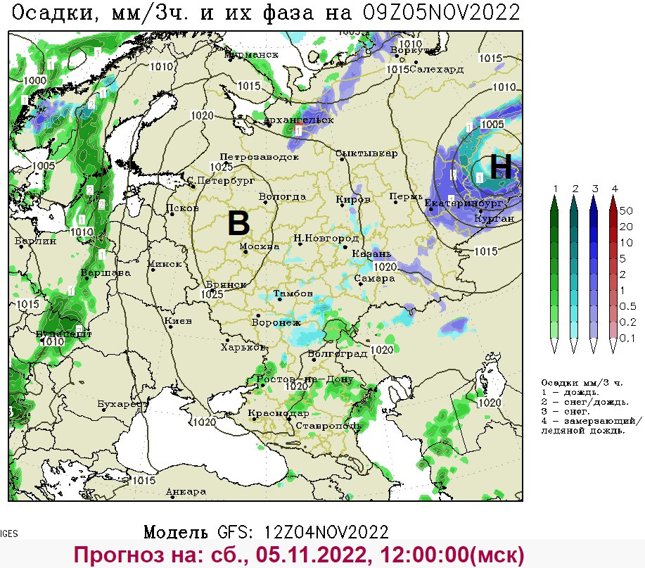 Погода екб карта осадков