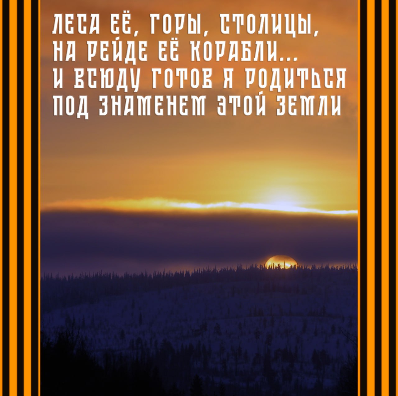 Глобальная авантюра 24. Силы небесные поколеблются Библия. Христианские стихи. Христианские открытки Матфея 24. Солнце померкло.