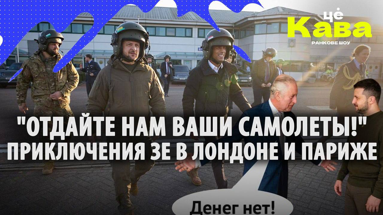 Мрия це кава последний выпуск. Це кава Мрия. Це кава Ранкове шоу. Мрия це кава 21 10 22.