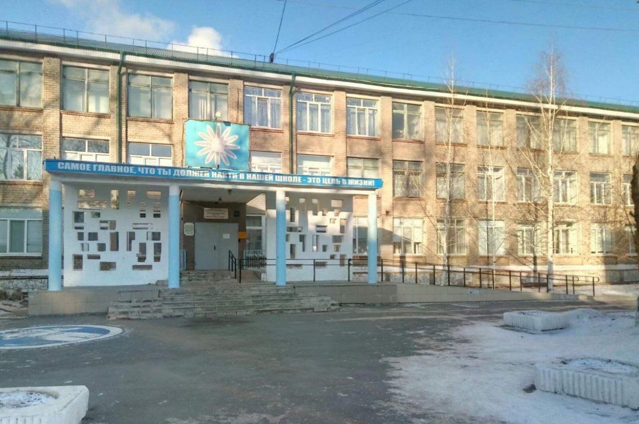 Школа пятьдесят пять. Школа номер 50 г Орск. Школа 8 Орск. Школа 27 город Орск. Школа 29 Орск.