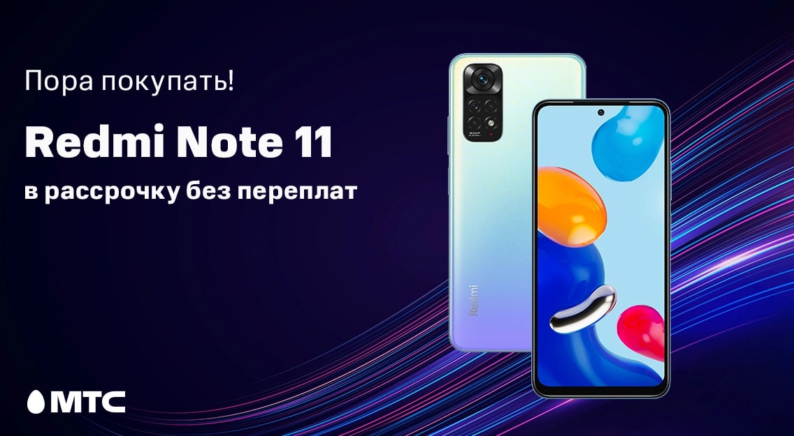 Купить Телефон Xiaomi 10 В Рассрочку