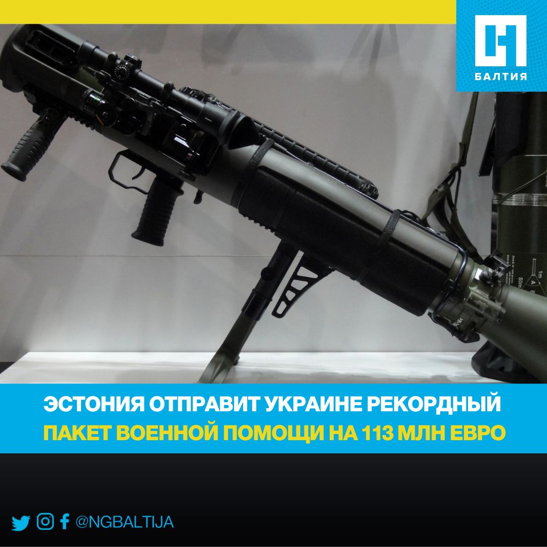 Эстония отправить. СВД 2. Снайперская винтовка СВДМ-2. Howa Type 89. Howa Type 20 Rifle.