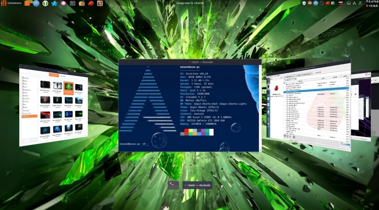 Субд linux