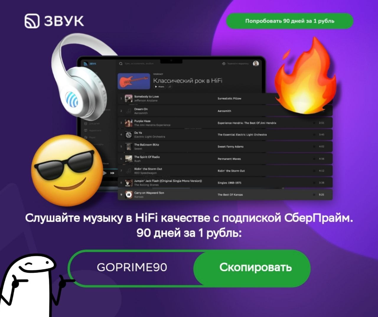 стим активные подписки фото 82