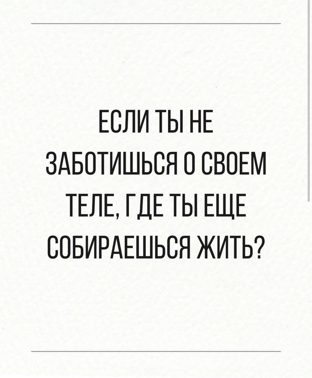 ты меня очень сильно огорчил фанфик фото 60